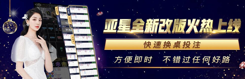 亚星娱乐游戏